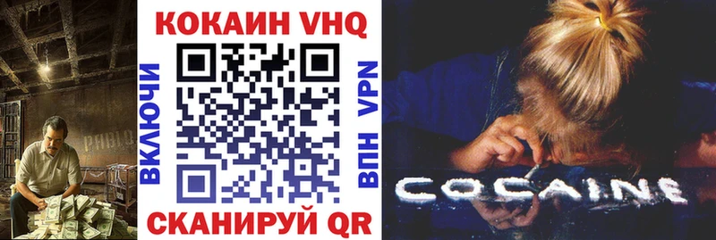Продажа наркотиков Теберда Амфетамин  КОКАИН  Мефедрон  Каннабис  Гашиш  Alpha-PVP 