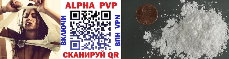 А ПВП кристаллы  Теберда 