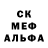 Метамфетамин пудра MISHKA GAMMY
