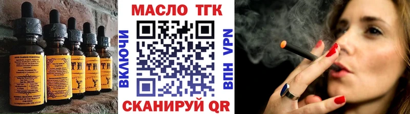 купить  сайты  Теберда  Еда ТГК конопля 