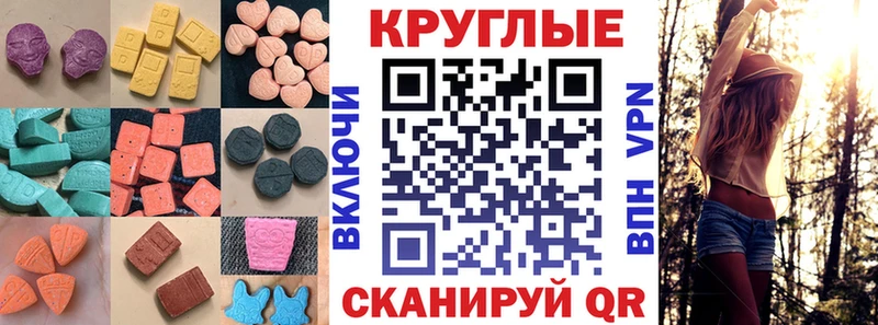 Экстази таблы  Теберда 