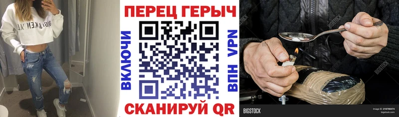 даркнет Telegram  Теберда  Героин VHQ 