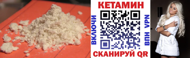 Кетамин VHQ блэк спрут маркетплейс Теберда