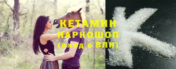 тгк Заволжск