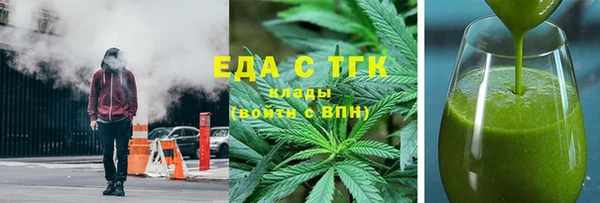 ГАЛЛЮЦИНОГЕННЫЕ ГРИБЫ Заводоуковск