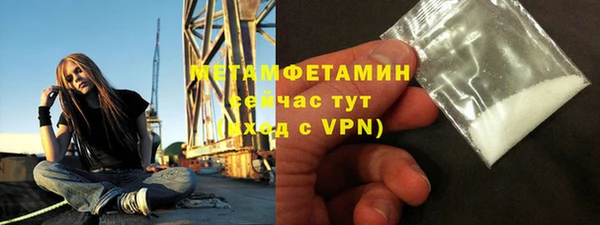 тгк Заволжск