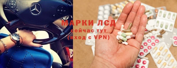 тгк Заволжск