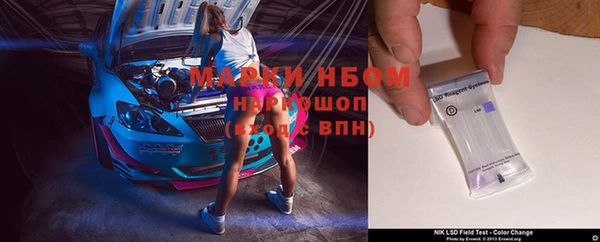 тгк Заволжск