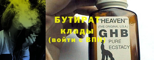 тгк Заволжск