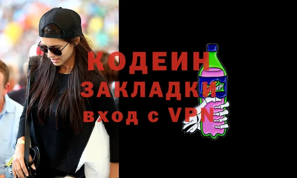 гашик Заволжье