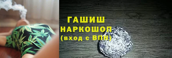 ГАЛЛЮЦИНОГЕННЫЕ ГРИБЫ Заводоуковск