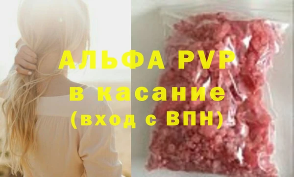ГАЛЛЮЦИНОГЕННЫЕ ГРИБЫ Заводоуковск