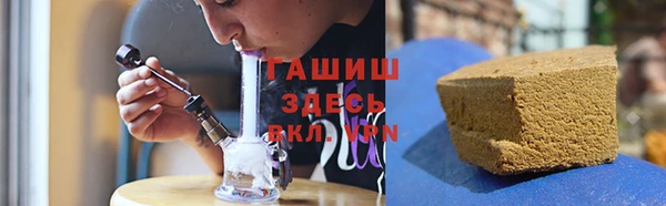 тгк Заволжск