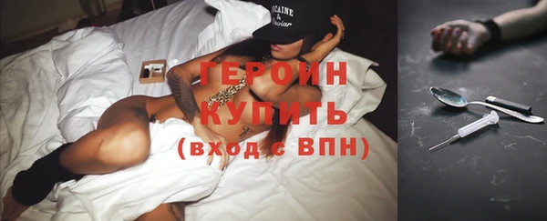 ГАЛЛЮЦИНОГЕННЫЕ ГРИБЫ Заводоуковск