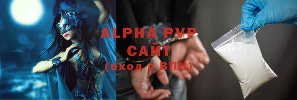 гашик Заволжье
