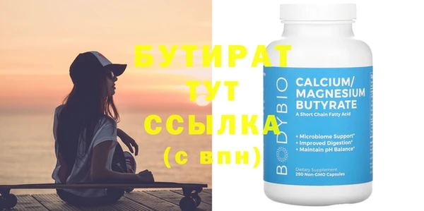 ГАЛЛЮЦИНОГЕННЫЕ ГРИБЫ Заводоуковск