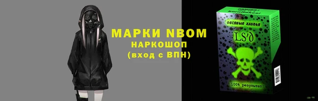 тгк Заволжск