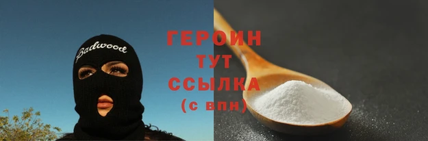 тгк Заволжск
