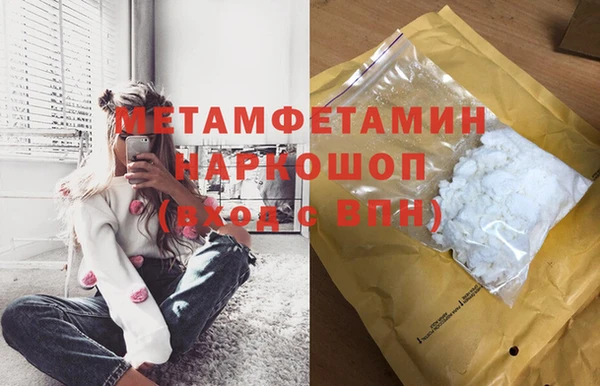 тгк Заволжск