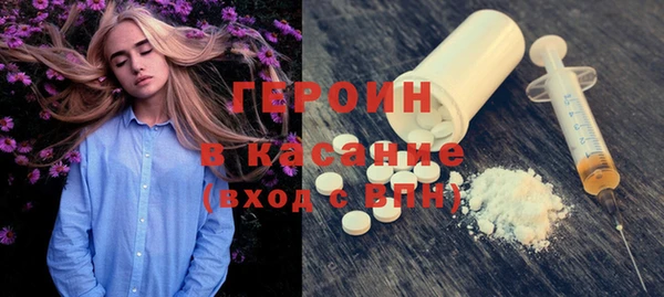 гашик Заволжье