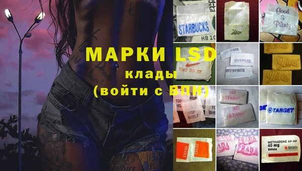 тгк Заволжск