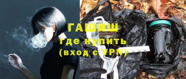 метамфетамин Козельск