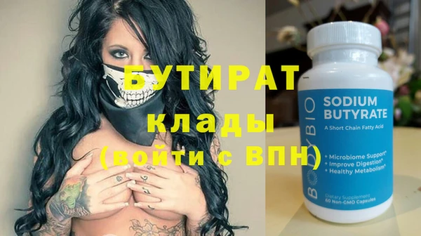 тгк Заволжск