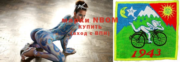 тгк Заволжск