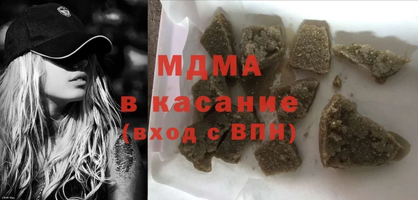 ГАЛЛЮЦИНОГЕННЫЕ ГРИБЫ Заводоуковск