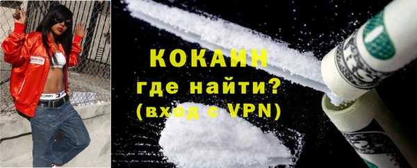 тгк Заволжск