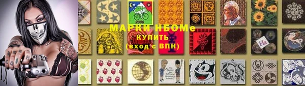 ГАЛЛЮЦИНОГЕННЫЕ ГРИБЫ Заводоуковск
