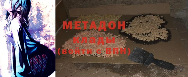 гашик Заволжье