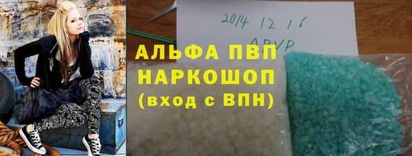 ГАЛЛЮЦИНОГЕННЫЕ ГРИБЫ Заводоуковск