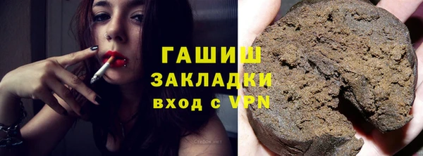 тгк Заволжск