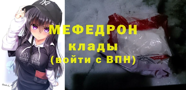 ГАЛЛЮЦИНОГЕННЫЕ ГРИБЫ Заводоуковск