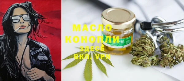 ГАЛЛЮЦИНОГЕННЫЕ ГРИБЫ Заводоуковск