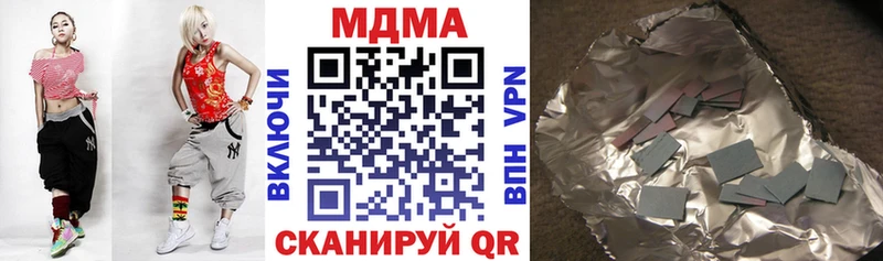 MDMA VHQ  Теберда 