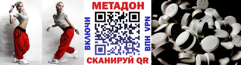 цены   Теберда  Метадон белоснежный 