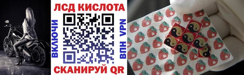 Марки NBOMe 1500мкг Теберда
