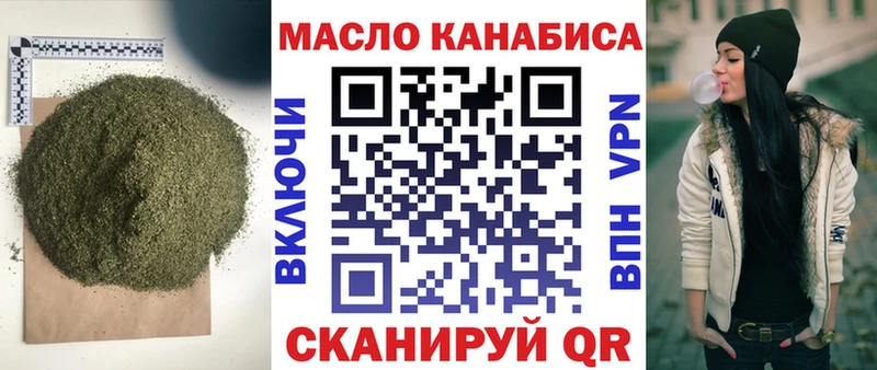 Дистиллят ТГК вейп  где продают   Теберда 