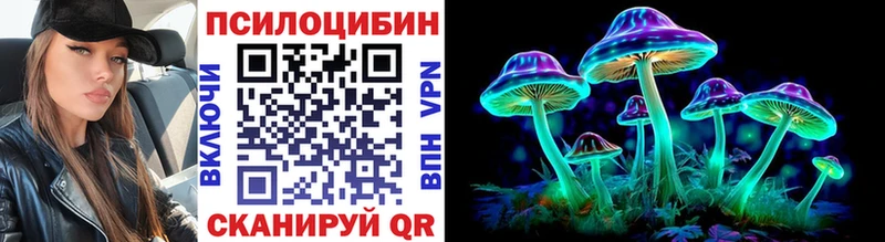 Галлюциногенные грибы GOLDEN TEACHER  Теберда 